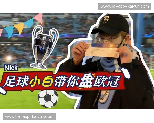 足球账号：从零到百万粉的玩法与心法